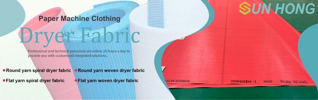 paper machine clothing dryer fabric